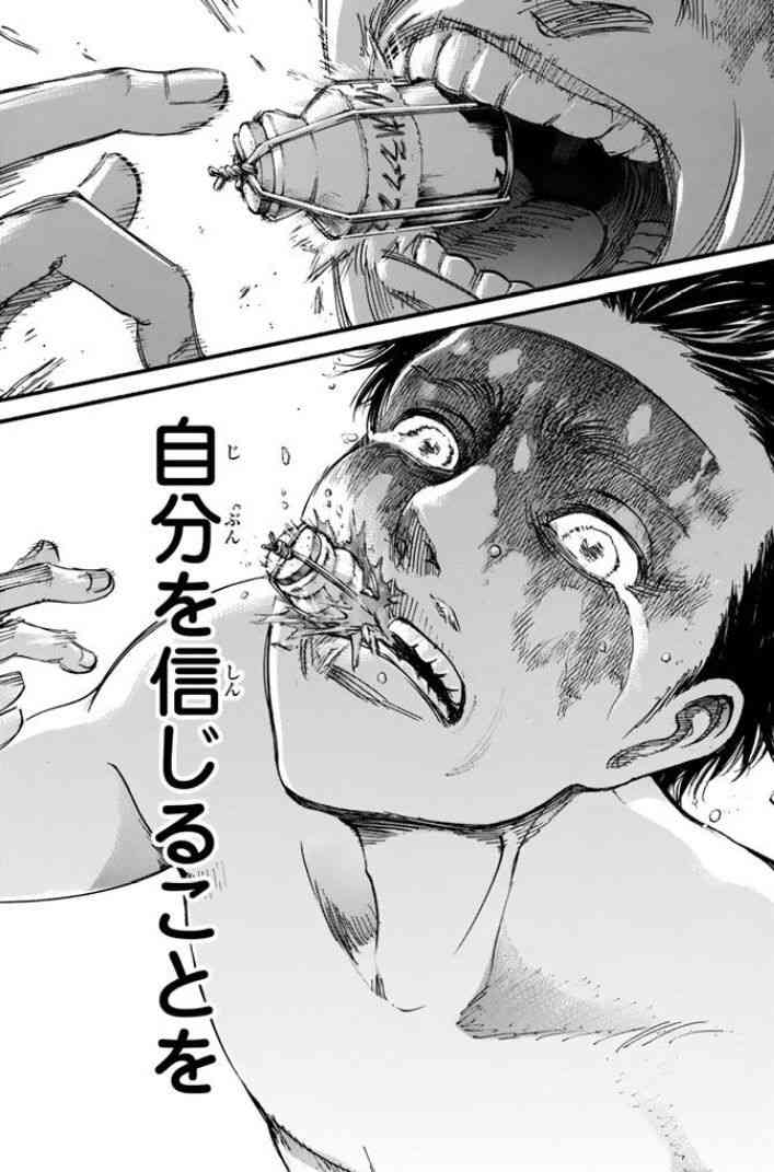 「進撃の巨人」に関する質問をすると丁寧な答えが返ってくるトピ