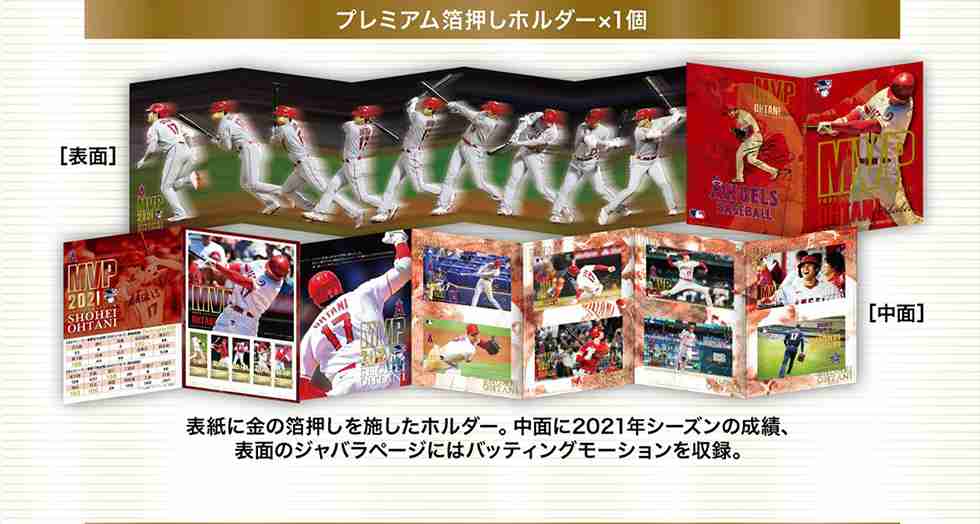 大谷翔平 MVPに選出 日本選手2人目 イチローさん以来20年ぶり