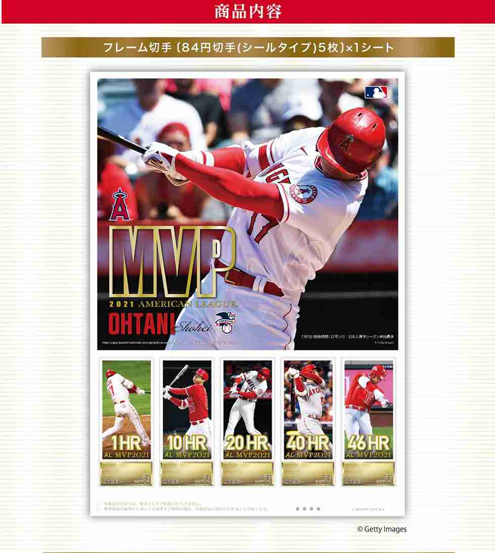 大谷翔平 MVPに選出 日本選手2人目 イチローさん以来20年ぶり