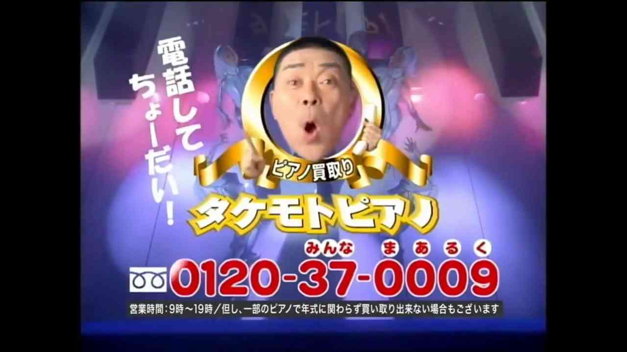 『タケモトピアノ』赤ちゃん泣き止み 15分連続 - YouTube