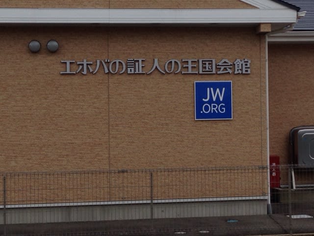 【物件選び】近くにこの施設があったら避ける?or気にしない?