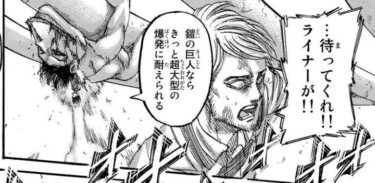 「進撃の巨人」に関する質問をすると丁寧な答えが返ってくるトピ