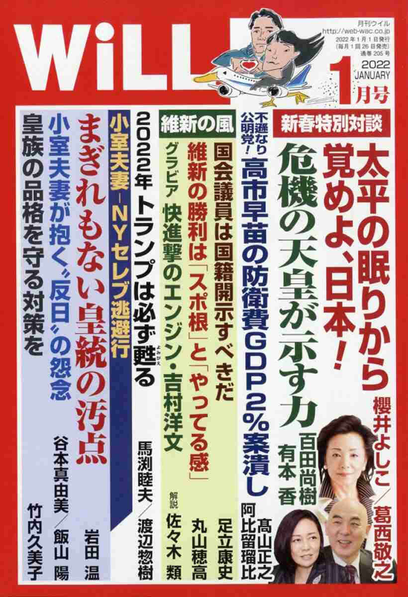 富岳4冠4連覇　スパコン世界ランク
