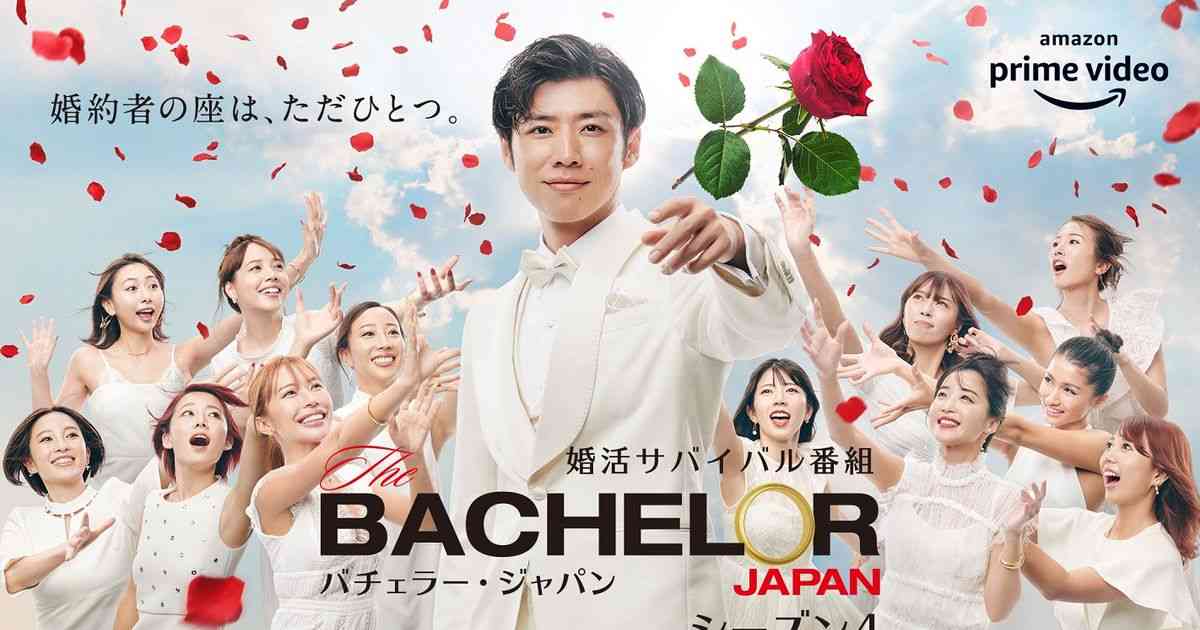 体当たりに色じかけ！「バチェラー・ジャパン」シーズン4予告編｜シネマトゥデイ