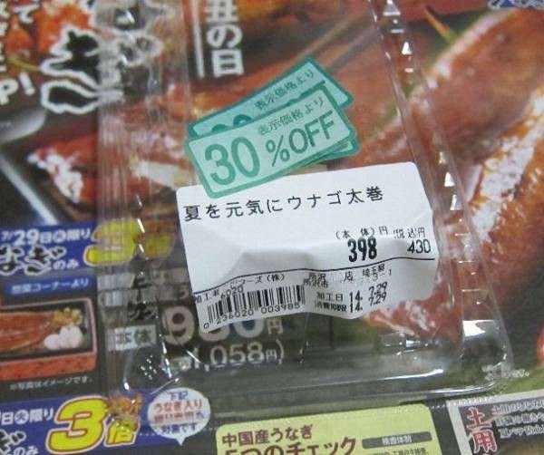 面白い誤字・誤植を貼ってコロナの憂鬱を吹き飛ばすトピpart5