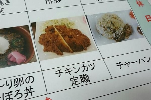 面白い誤字・誤植を貼ってコロナの憂鬱を吹き飛ばすトピpart5