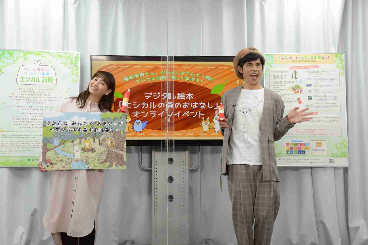 【エンタがビタミン♪】藤本美貴「最後は何でも豚汁やカレーに入れる」　食べ物を無駄にしない“エシカル消費術”明かす | Techinsight（テックインサイト）|海外セレブ、国内エンタメのオンリーワンをお届けするニュースサイト