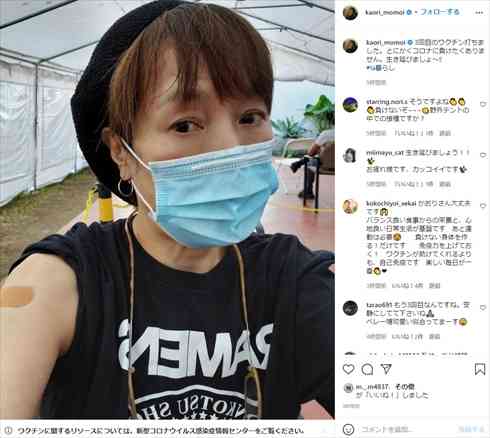 「3回目のワクチン打ちました」　LA在住の桃井かおり、“ブースター接種”を報告「生き延びましょ～!!」（ねとらぼ） - Yahoo!ニュース