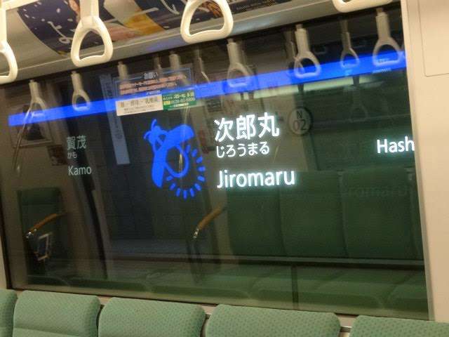 みんな不便だと思ってた…? 地下鉄の壁 “駅名”の分かりづらさに共感の声