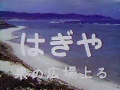 はぎや整形CM - YouTube