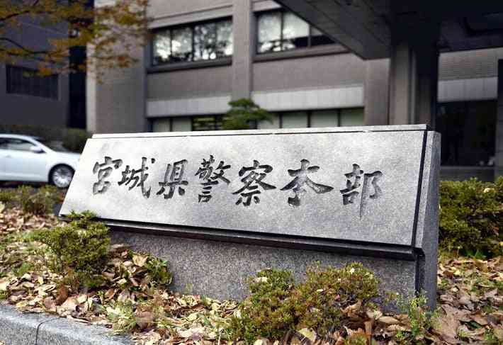 衝突事故後に女の運転する車が暴走、運動場に進入しサッカー場を数周 : 社会 : ニュース : 読売新聞オンライン