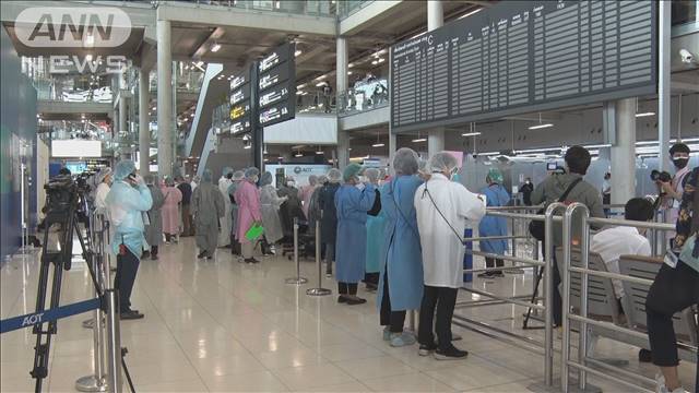 タイ　アフリカ8カ国からの入国を12月以降禁止（テレビ朝日系（ANN）） - Yahoo!ニュース