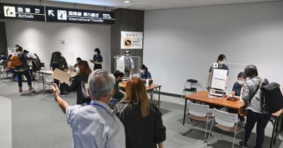 政府、入国制限1日5千人に緩和　検査強化で26日から ｜ 共同通信