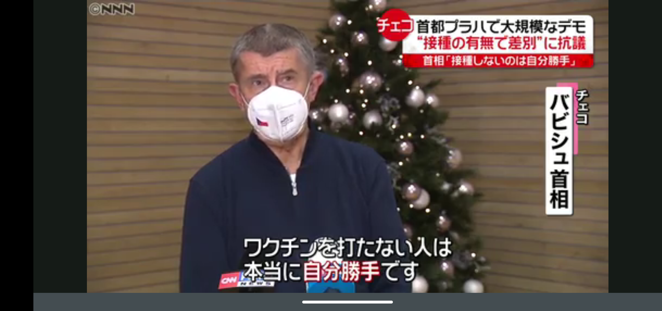 富岳4冠4連覇　スパコン世界ランク