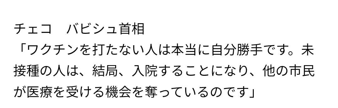 富岳4冠4連覇　スパコン世界ランク