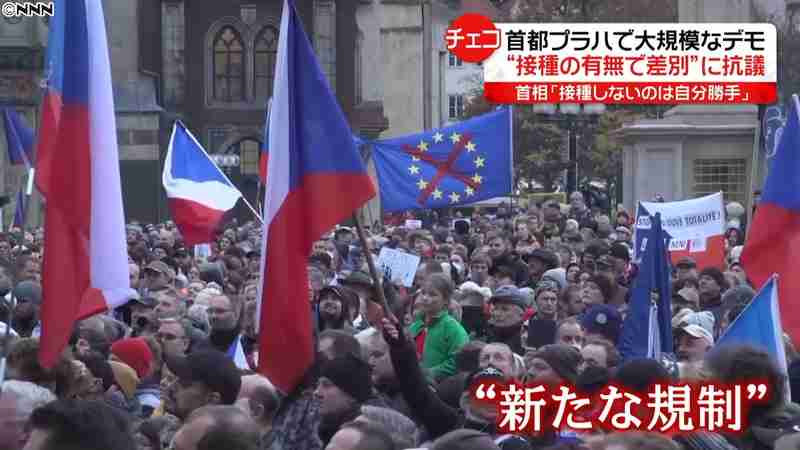 チェコ首相「打たない人は本当に自分勝手」｜日テレNEWS24