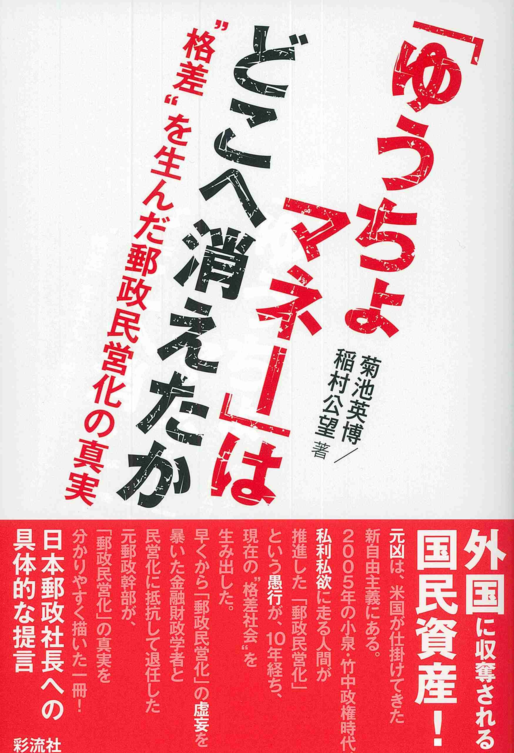 橋下徹氏、18歳以下10万円案をバッサリ「天下の愚策」6児の父・谷原章介と合わせ「2人で100万円」