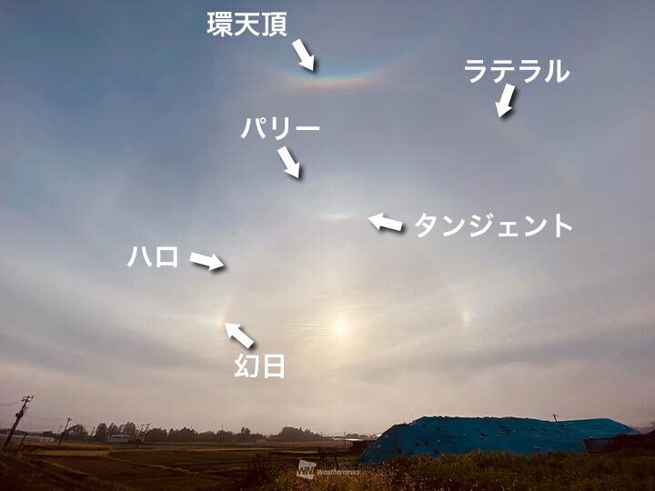 富岳4冠4連覇　スパコン世界ランク