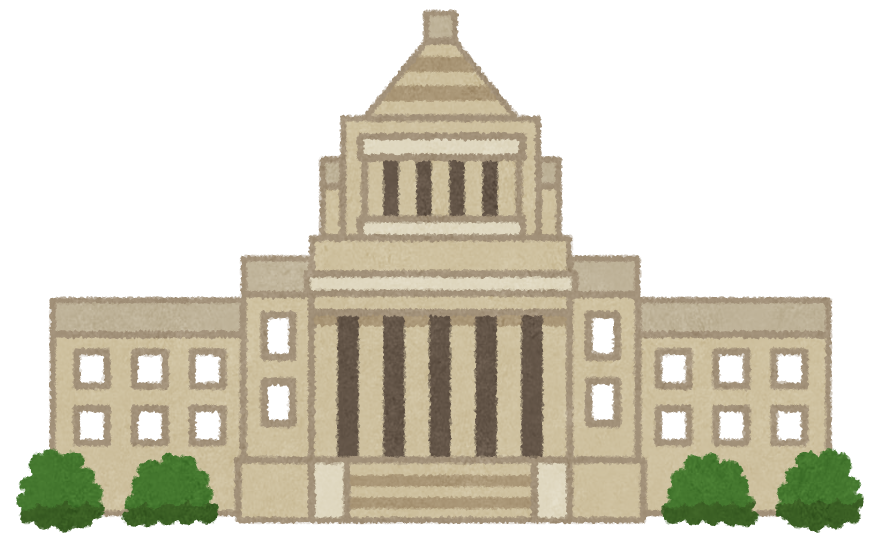 野党に言いたい事