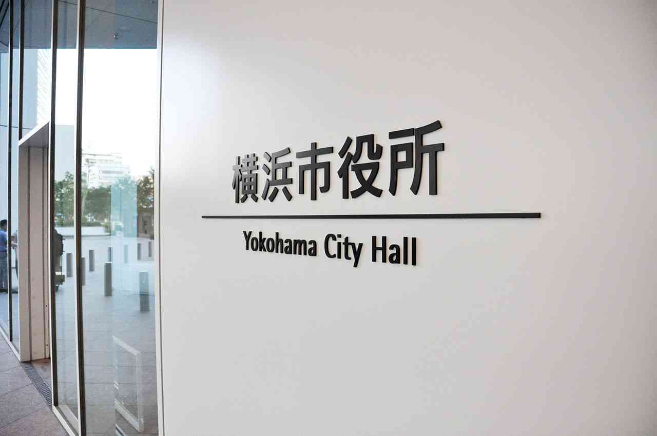 【新型コロナ】横浜で７人感染、全員が「ブレークスルー」　介護施設で新たなクラスターも（カナロコ by 神奈川新聞） - Yahoo!ニュース