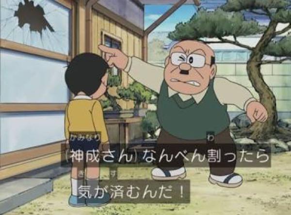 昭和初期の人に言ったら怒られそうなこと