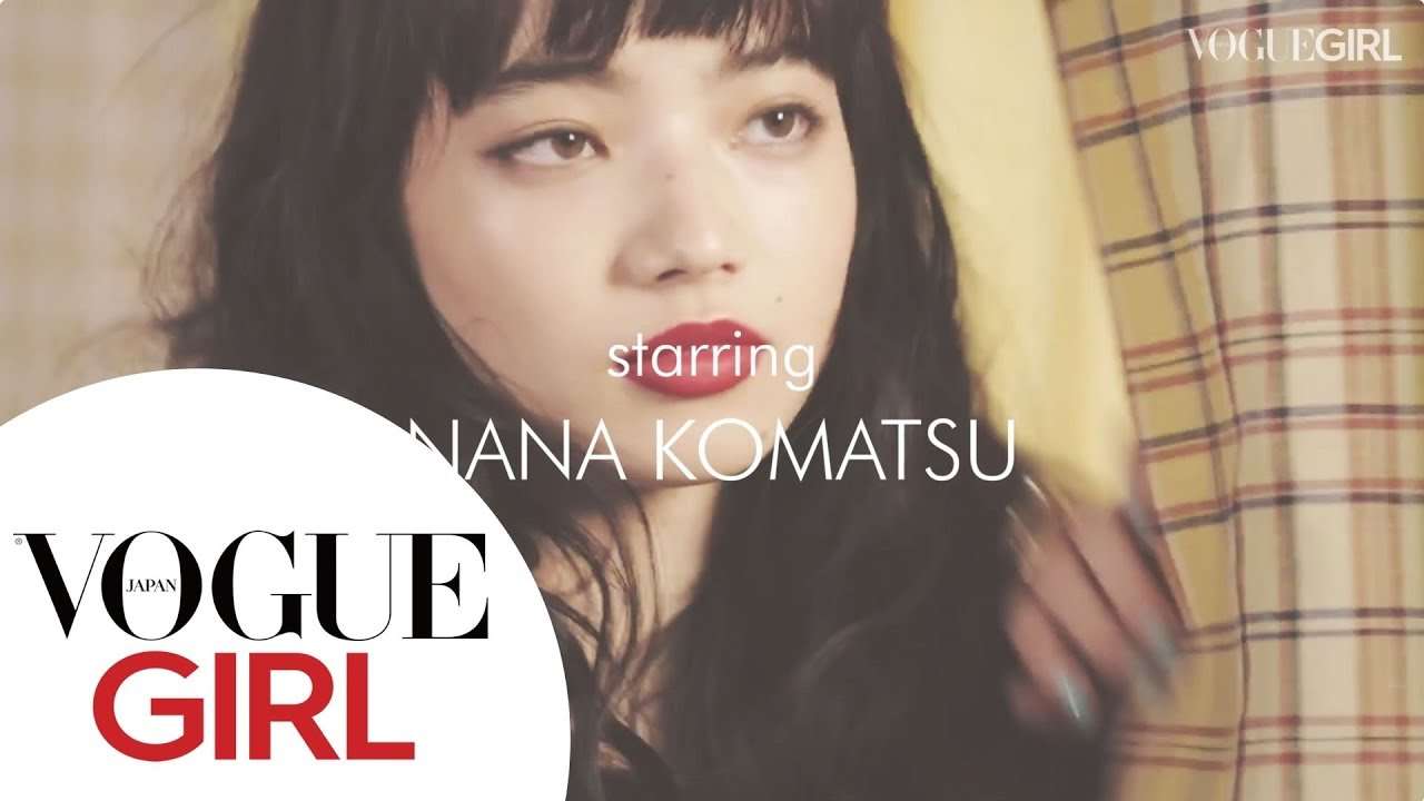 小松菜奈の「90秒チャレンジ」| VOGUE GIRL - YouTube