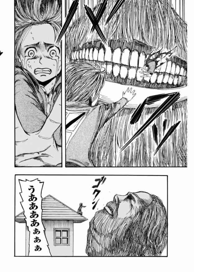 「進撃の巨人」に関する質問をすると丁寧な答えが返ってくるトピ