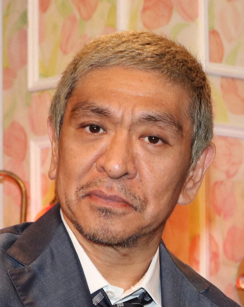 松本人志　芸能人の結婚発表に私見「妊娠、出産、離婚とも、俺しなくていいんちゃうかなと思う」― スポニチ Sponichi Annex 芸能