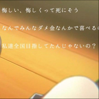 吹奏楽部だった人♫（オーケストラ部の人もぜひ♪）