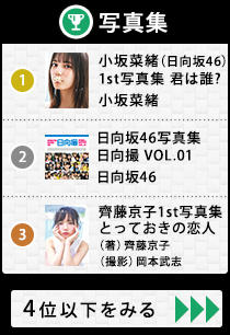 【年間本ランキング】『鬼滅の刃』最終巻が500万部越えで史上初の快挙　総合1位は『スマホ脳』、現代人への課題を提示