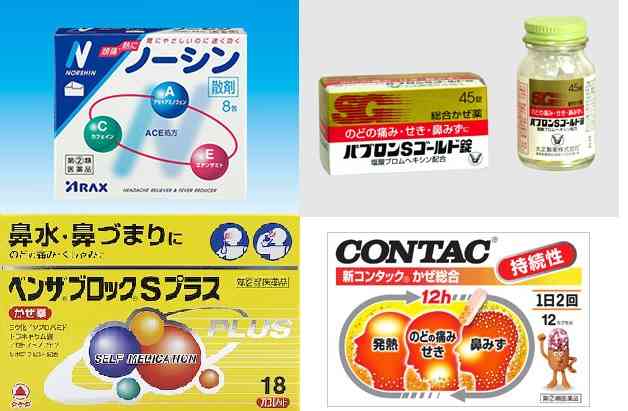 「パブロン」「ベンザブロック」「ノーシン」は環境ホルモン成分入りで子どものADHD増加、精巣がん10倍のリスクも:MyNewsJapan