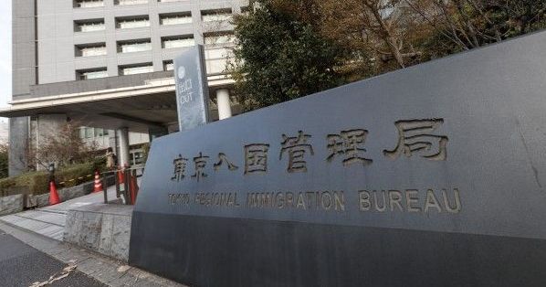 痛いニュース(ﾉ∀`) : 日本政府「外国人就労を『無期限』に。家族の帯同も認める」 - ライブドアブログ