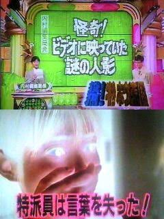 【ウッチャンナンチャン】特ホウ王国の思い出【エーッ！】