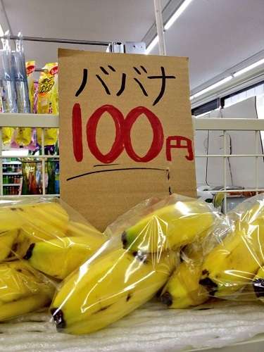 面白い誤字・誤植を貼ってコロナの憂鬱を吹き飛ばすトピpart5