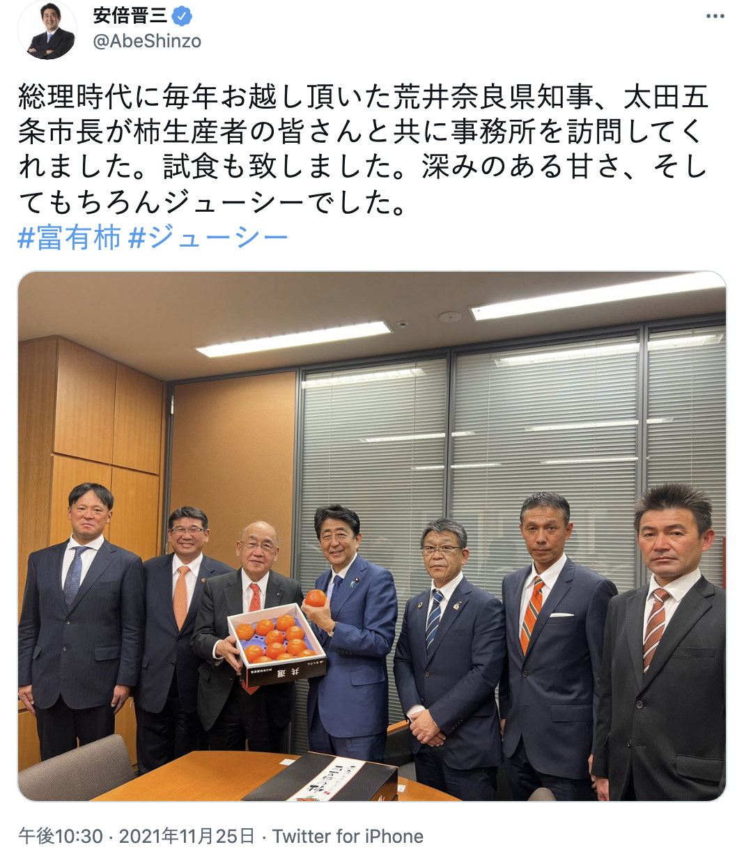 安倍元首相が「ジューシー」ツイートで大ウケ　ネットでは3万以上の「いいね」