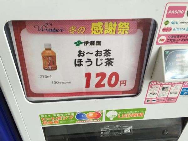 面白い誤字・誤植を貼ってコロナの憂鬱を吹き飛ばすトピpart5