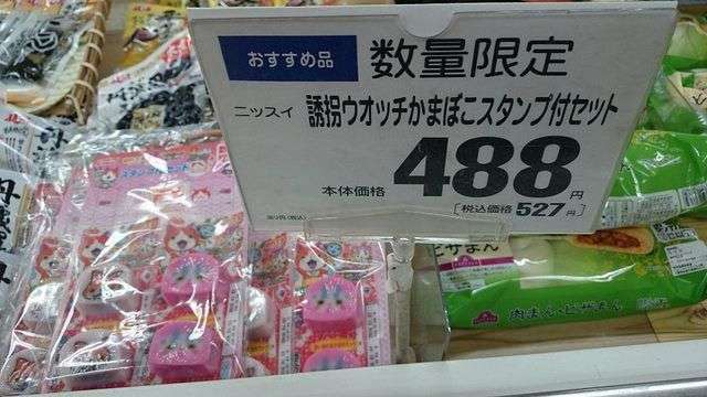 面白い誤字・誤植を貼ってコロナの憂鬱を吹き飛ばすトピpart5
