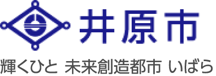 大河ドラマ「青天を衝け」チーフ演出黒崎博氏講演会の開催について(募集期間を延長しました） | 井原市