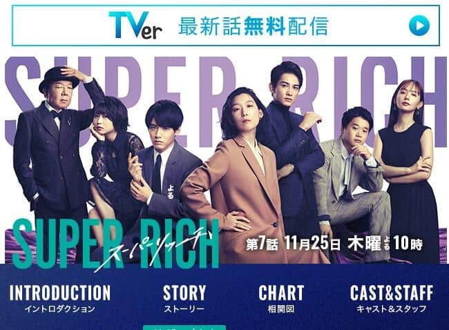 「超リアル」「初めて見た」　江口のり子「斬新キスシーン」にSNS沸騰【SUPER RICH】: J-CAST ニュース