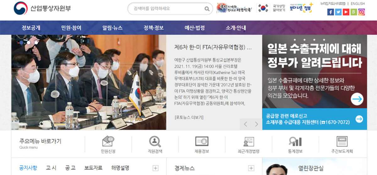 及び腰の韓国を米国は経済制裁で脅す　「西側経済圏」復活で「中国閉め出し」を図る（デイリー新潮） - Yahoo!ニュース