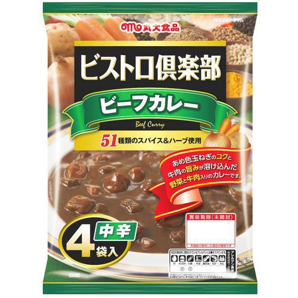 レトルトカレーにハマりました