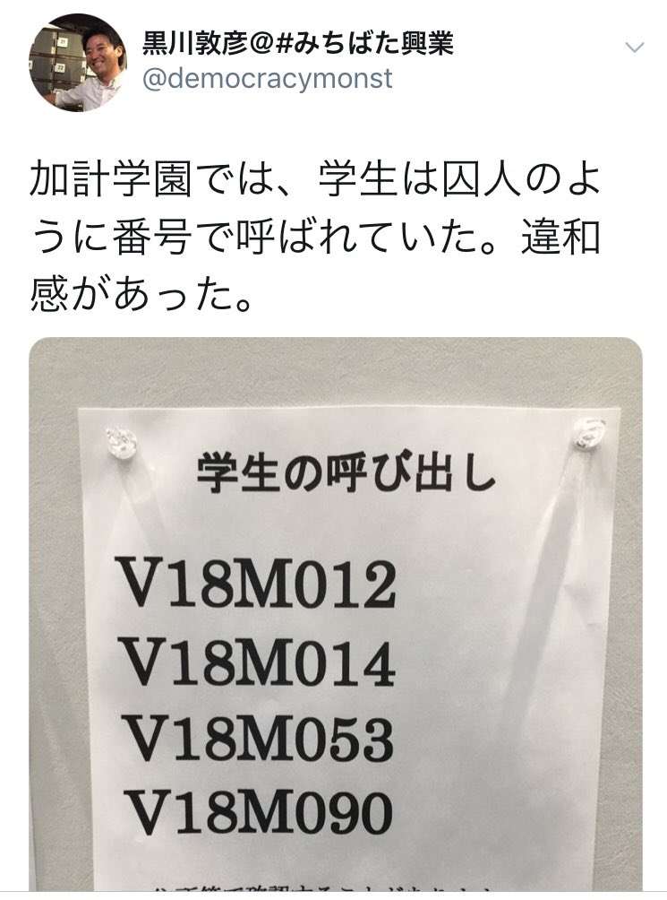 【実況・感想】衆院選2021 開票速報