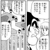 >>1たけしのこの言葉 | ガールズちゃんねる - Girls Channel -