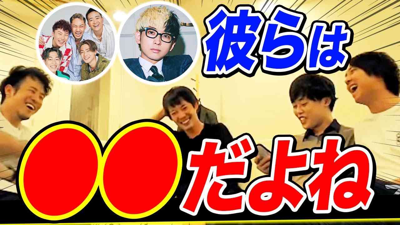 コムドット・ヒカルについて｜vol.1014 - YouTube