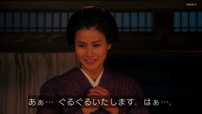 【実況・感想】青天を衝け (35)「栄一、もてなす」
