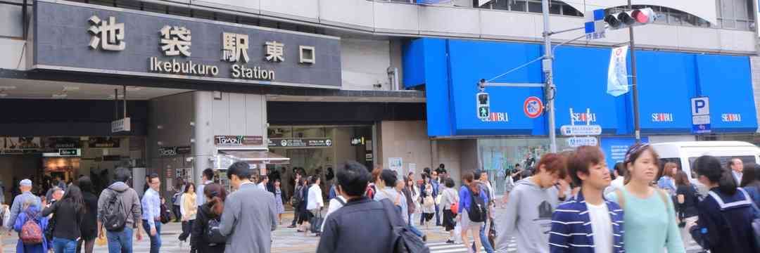 これは奇跡だ…！ 池袋が「チャイナタウン化」で大復活しているワケ（沖 有人） | マネー現代 | 講談社（1/4）
