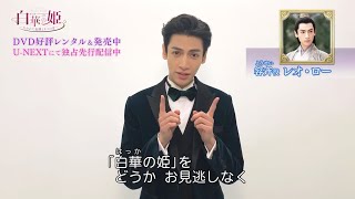 30代のイケメンが見たい　part2