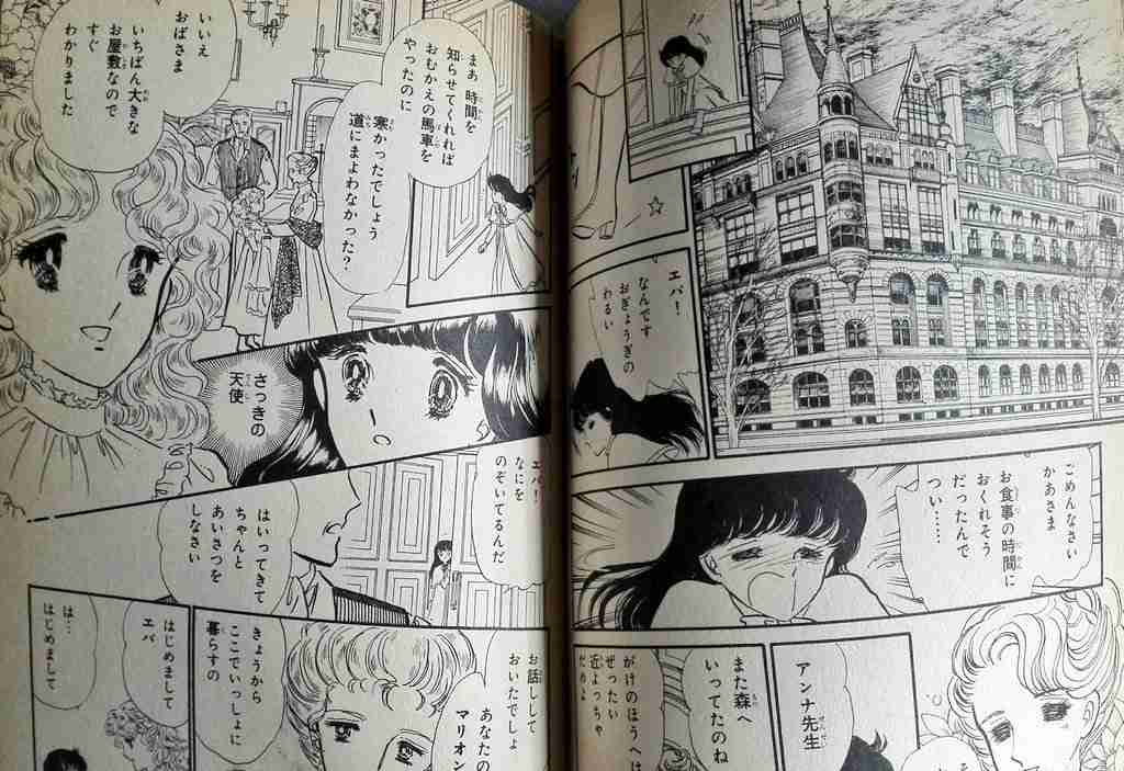 昔のなかよし漫画家を語りたいPart2