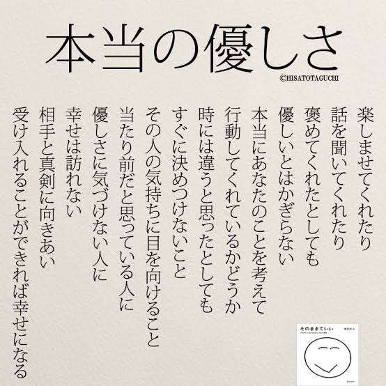 知らない人からの忘れられない優しさ