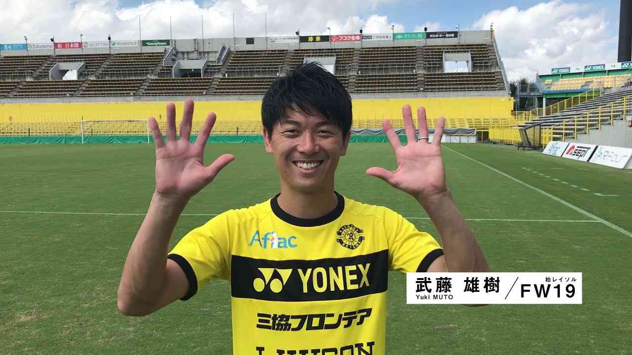 【柏レイソル】未来のために、ワクチン接種を〜武藤雄樹選手〜 - YouTube